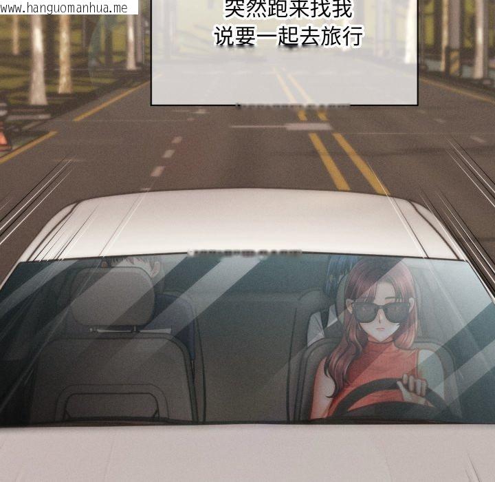 韩国漫画会长家的小儿子韩漫_会长家的小儿子-第19话在线免费阅读-韩国漫画-第8张图片