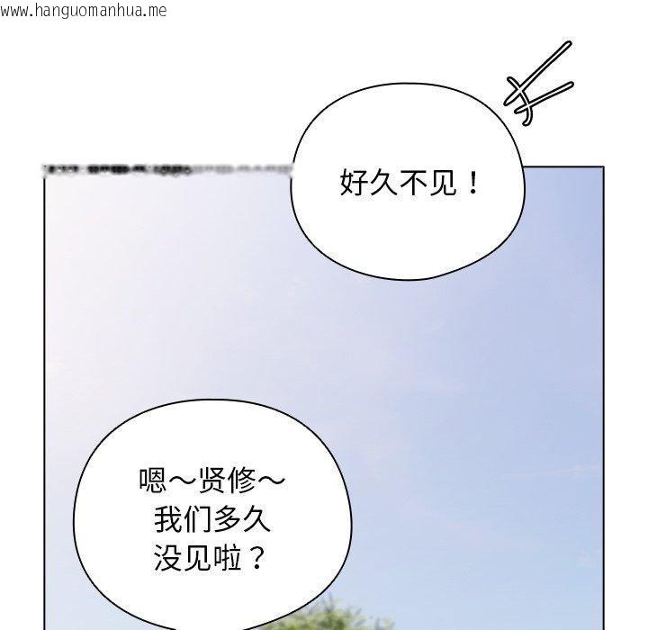 韩国漫画请弄脏我的女朋友韩漫_请弄脏我的女朋友-第6话在线免费阅读-韩国漫画-第159张图片