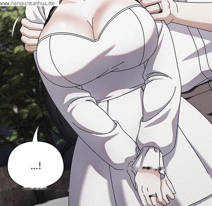 韩国漫画请弄脏我的女朋友韩漫_请弄脏我的女朋友-第7话在线免费阅读-韩国漫画-第131张图片