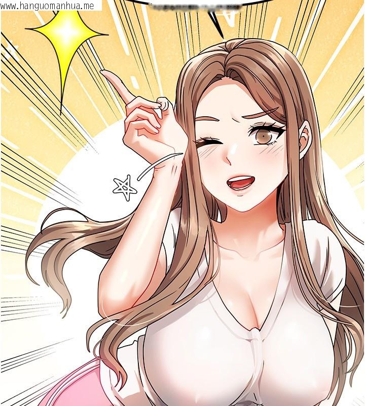 韩国漫画我家的女房客韩漫_我家的女房客-第2话-目睹活春宫现场在线免费阅读-韩国漫画-第65张图片