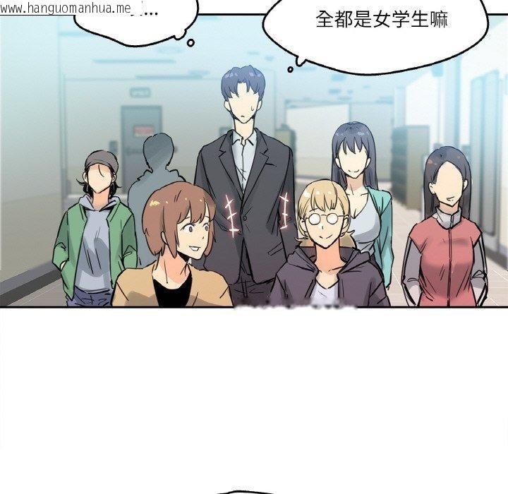 韩国漫画爸爸也疯狂韩漫_爸爸也疯狂-第10话在线免费阅读-韩国漫画-第86张图片