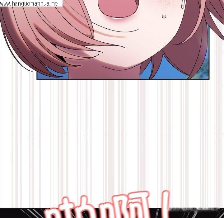韩国漫画请把女儿交给我/老大!-请把女儿交给我!韩漫_请把女儿交给我/老大!-请把女儿交给我!-第77话在线免费阅读-韩国漫画-第116张图片