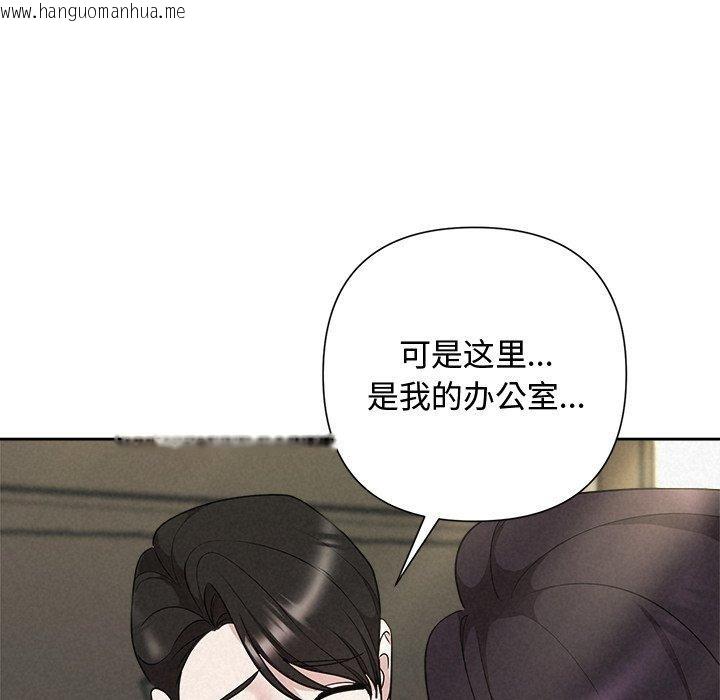 韩国漫画被吞噬的夜韩漫_被吞噬的夜-第40话在线免费阅读-韩国漫画-第105张图片