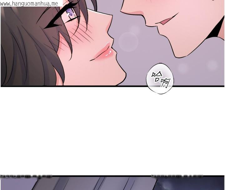 韩国漫画秘密温泉:混汤旅馆韩漫_秘密温泉:混汤旅馆-第31话-我不会怕翔太喔在线免费阅读-韩国漫画-第93张图片