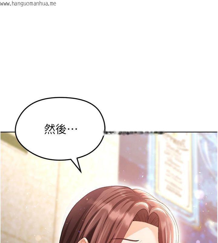 韩国漫画足球型男脱单指南韩漫_足球型男脱单指南-第13话-旁观女女大场面在线免费阅读-韩国漫画-第26张图片