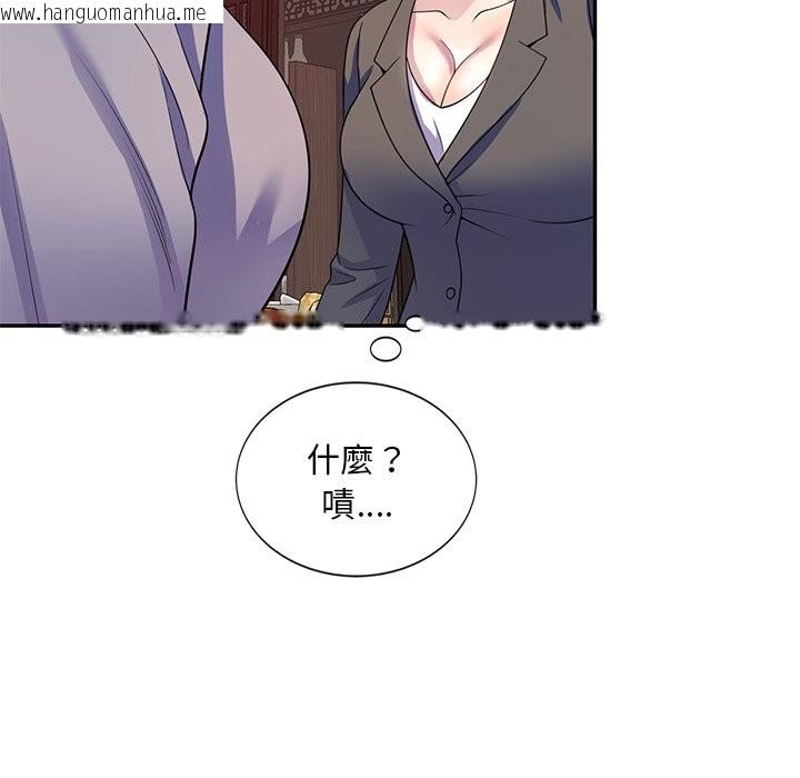 韩国漫画我的老婆是老师韩漫_我的老婆是老师-第25话在线免费阅读-韩国漫画-第89张图片