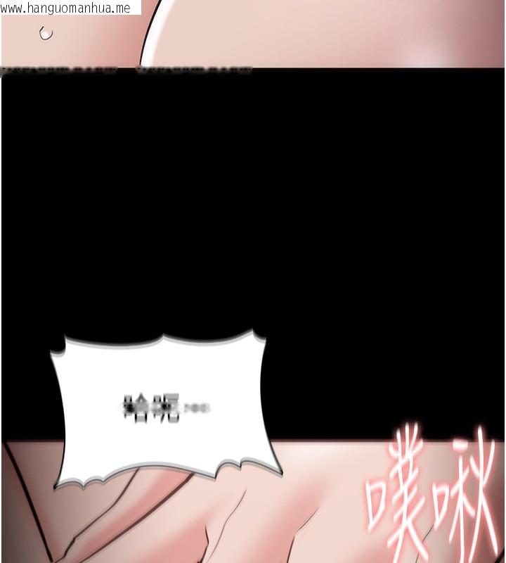 韩国漫画痴汉成瘾韩漫_痴汉成瘾-第131话-忠心下属以身报国在线免费阅读-韩国漫画-第134张图片