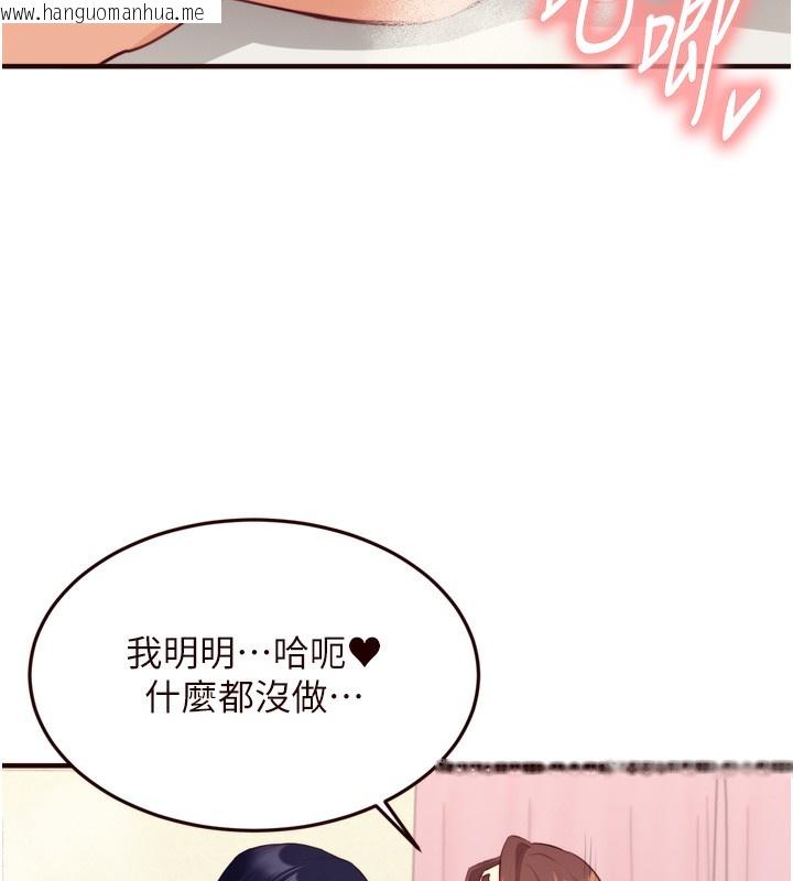 韩国漫画熟女自助餐韩漫_熟女自助餐-第41话-人妻教授爽到尿失禁在线免费阅读-韩国漫画-第85张图片