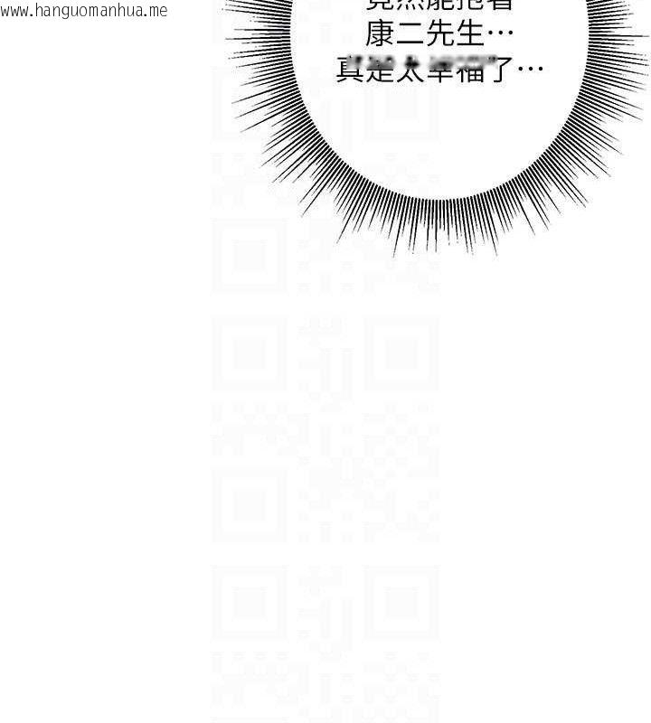 韩国漫画熟女交换计划韩漫_熟女交换计划-第23话-玩具修炼第一章:野外露出在线免费阅读-韩国漫画-第105张图片