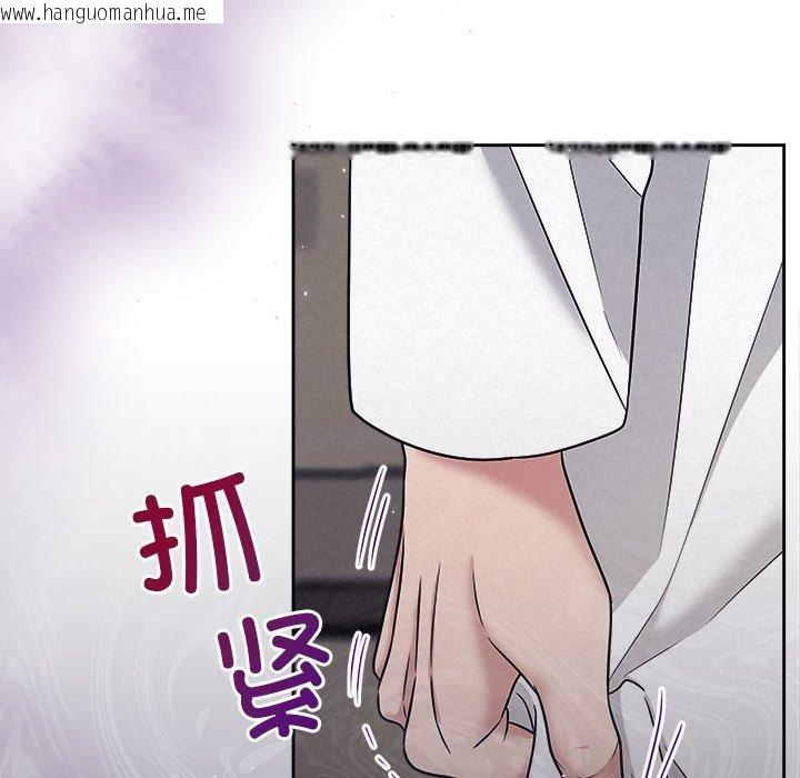 韩国漫画被吞噬的夜韩漫_被吞噬的夜-第37话在线免费阅读-韩国漫画-第199张图片