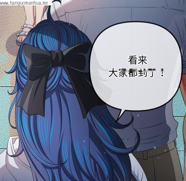 韩国漫画恶女勾勾缠/难缠小恶女韩漫_恶女勾勾缠/难缠小恶女-第255话在线免费阅读-韩国漫画-第63张图片