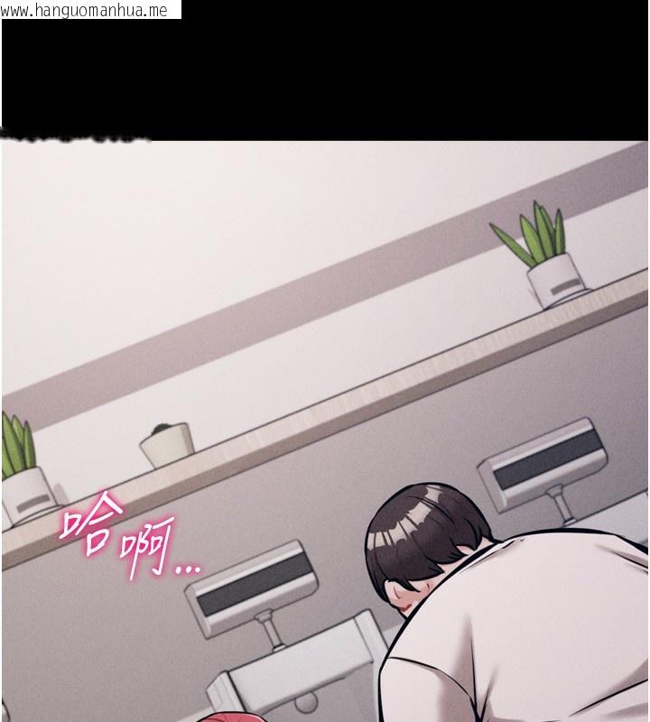 韩国漫画选手村:母猪调教韩漫_选手村:母猪调教-第32话-羞耻心满点的训练在线免费阅读-韩国漫画-第80张图片