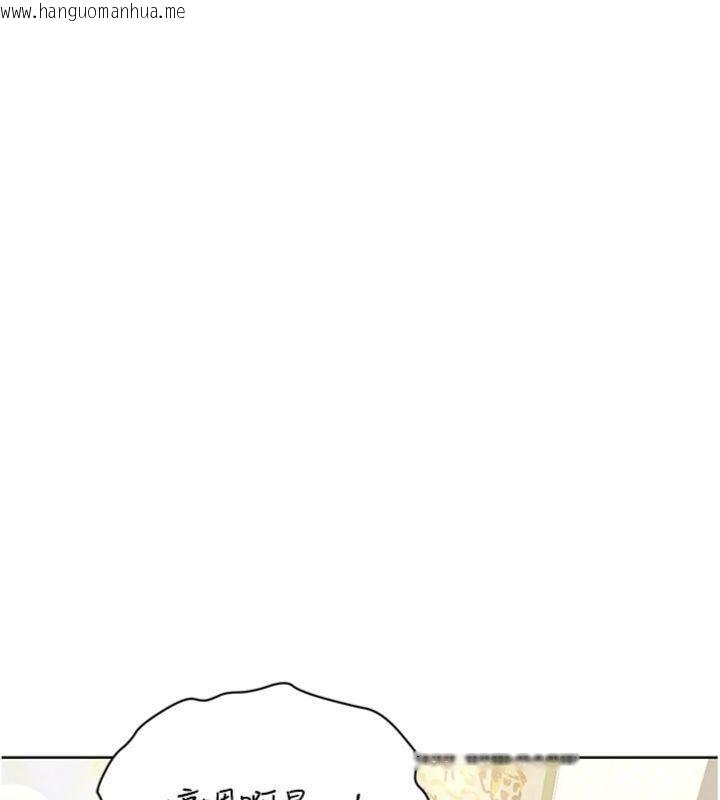 韩国漫画足球型男脱单指南韩漫_足球型男脱单指南-第13话-旁观女女大场面在线免费阅读-韩国漫画-第46张图片