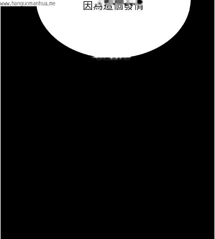 韩国漫画选手村:母猪调教韩漫_选手村:母猪调教-第32话-羞耻心满点的训练在线免费阅读-韩国漫画-第79张图片