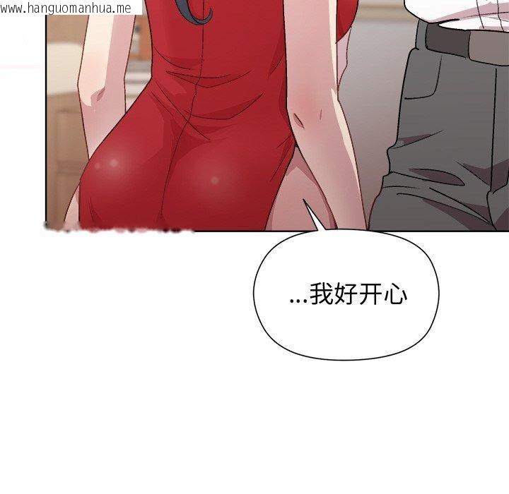韩国漫画和美女上司玩游戏韩漫_和美女上司玩游戏-第57话在线免费阅读-韩国漫画-第27张图片