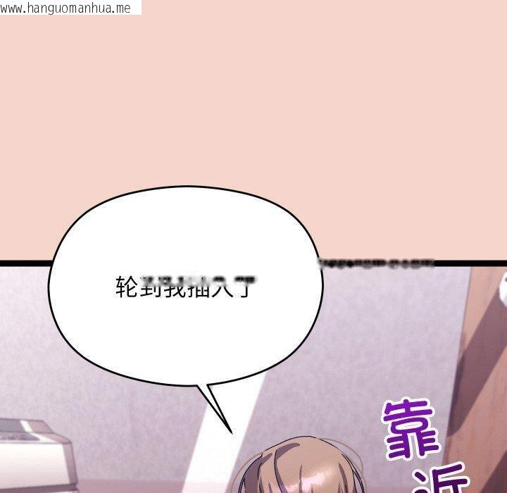 韩国漫画分身使我无限变强韩漫_分身使我无限变强-第17话在线免费阅读-韩国漫画-第60张图片