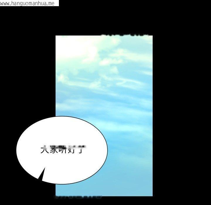 韩国漫画小姐韩漫_小姐-第73话在线免费阅读-韩国漫画-第117张图片