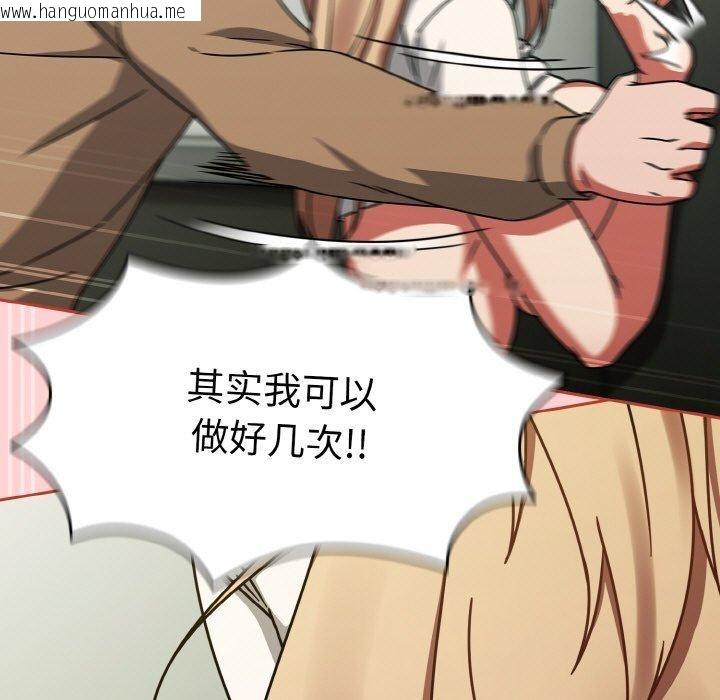 韩国漫画热情拳击馆韩漫_热情拳击馆-第26话在线免费阅读-韩国漫画-第71张图片