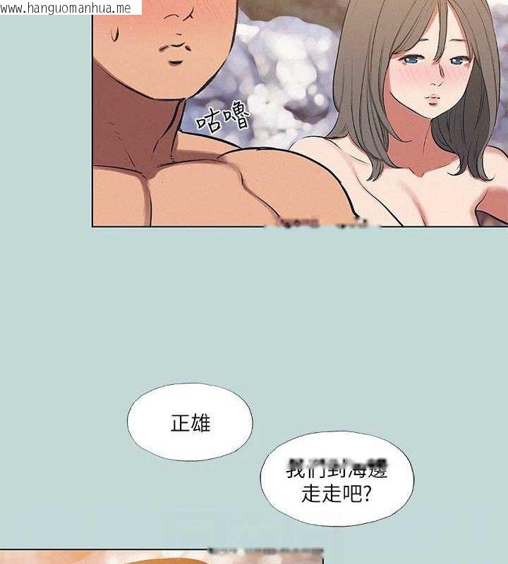 韩国漫画纵夏夜之梦(无码版)韩漫_纵夏夜之梦(无码版)-第75话-野战绝佳秘境在线免费阅读-韩国漫画-第72张图片