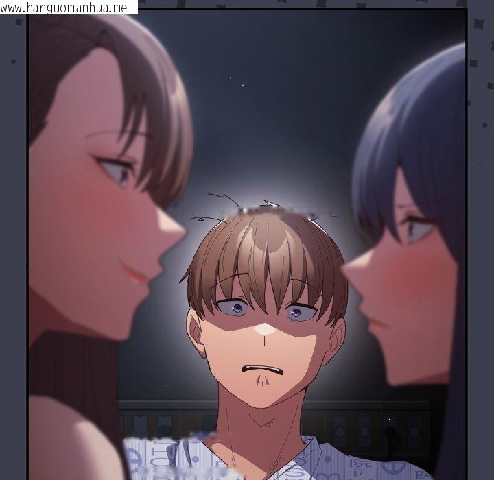韩国漫画游戏不能这样玩/游戏规则我来定韩漫_游戏不能这样玩/游戏规则我来定-第105话在线免费阅读-韩国漫画-第45张图片