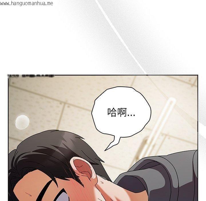 韩国漫画请弄脏我的女朋友韩漫_请弄脏我的女朋友-第6话在线免费阅读-韩国漫画-第10张图片