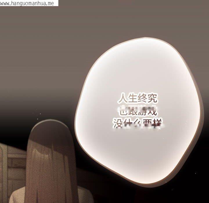 韩国漫画游戏不能这样玩/游戏规则我来定韩漫_游戏不能这样玩/游戏规则我来定-第101话在线免费阅读-韩国漫画-第152张图片