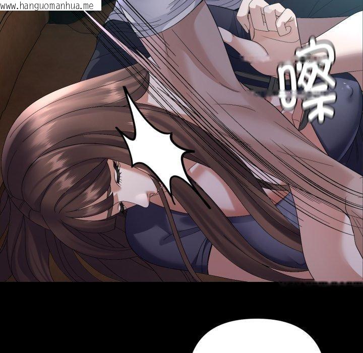 韩国漫画邻居跑路中韩漫_邻居跑路中-第43话在线免费阅读-韩国漫画-第13张图片