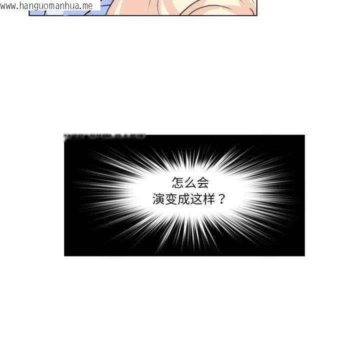 韩国漫画无与伦比的日常韩漫_无与伦比的日常-第9话在线免费阅读-韩国漫画-第5张图片