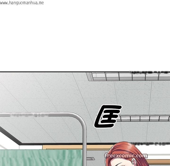 韩国漫画我的老婆是老师韩漫_我的老婆是老师-第27话在线免费阅读-韩国漫画-第168张图片