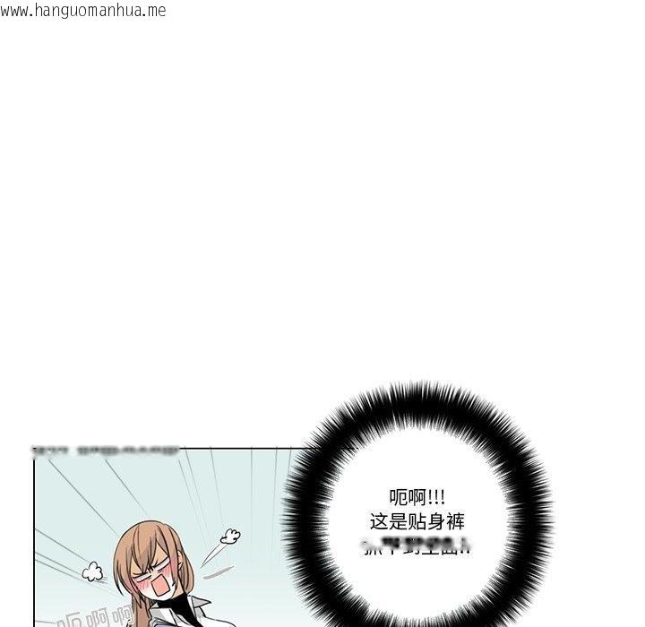 韩国漫画请与我私语韩漫_请与我私语-第5话在线免费阅读-韩国漫画-第49张图片