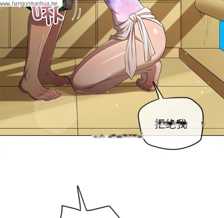 韩国漫画恶女勾勾缠/难缠小恶女韩漫_恶女勾勾缠/难缠小恶女-第257话在线免费阅读-韩国漫画-第176张图片