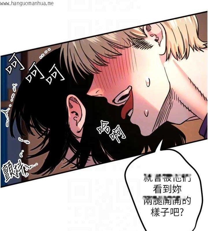 韩国漫画守护天使韩漫_守护天使-第34话-你是全场「最猛的」在线免费阅读-韩国漫画-第99张图片