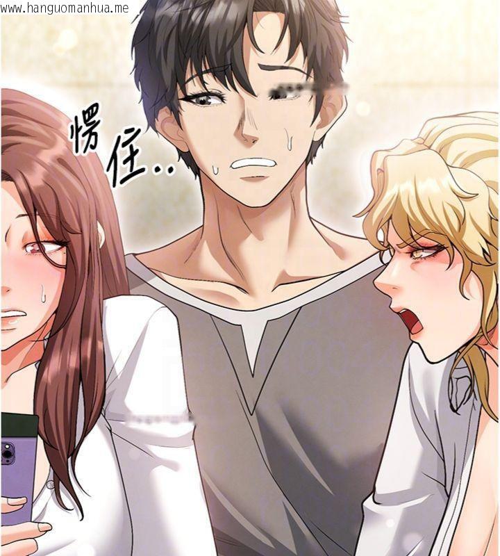 韩国漫画足球型男脱单指南韩漫_足球型男脱单指南-第13话-旁观女女大场面在线免费阅读-韩国漫画-第95张图片
