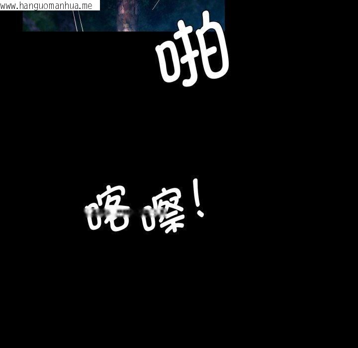 韩国漫画小姐韩漫_小姐-第75话在线免费阅读-韩国漫画-第83张图片