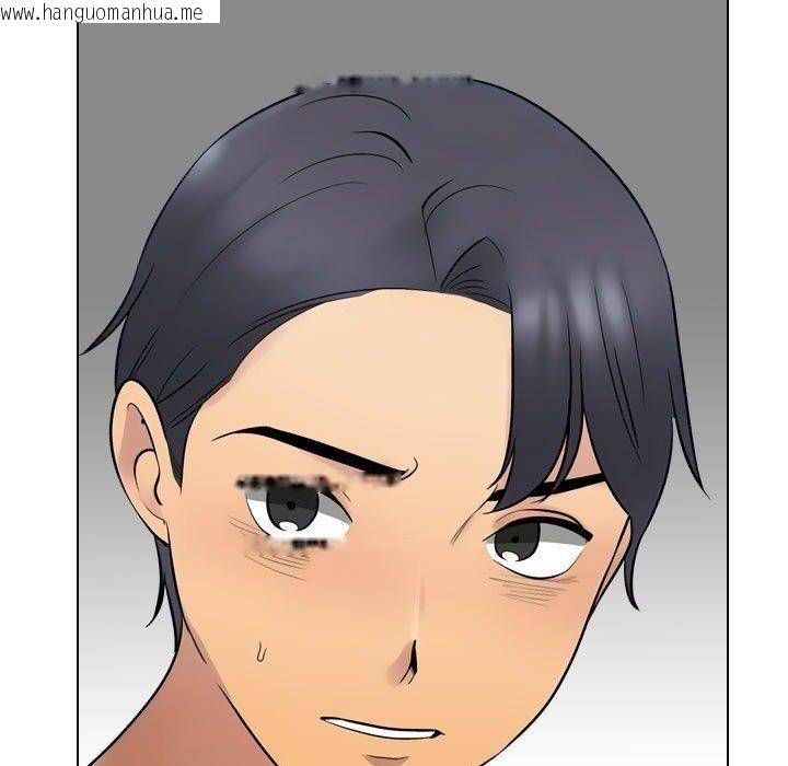 韩国漫画同事换换爱韩漫_同事换换爱-第221话在线免费阅读-韩国漫画-第123张图片