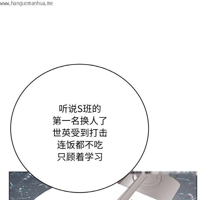 韩国漫画最后的冲刺韩漫_最后的冲刺-第13话在线免费阅读-韩国漫画-第77张图片