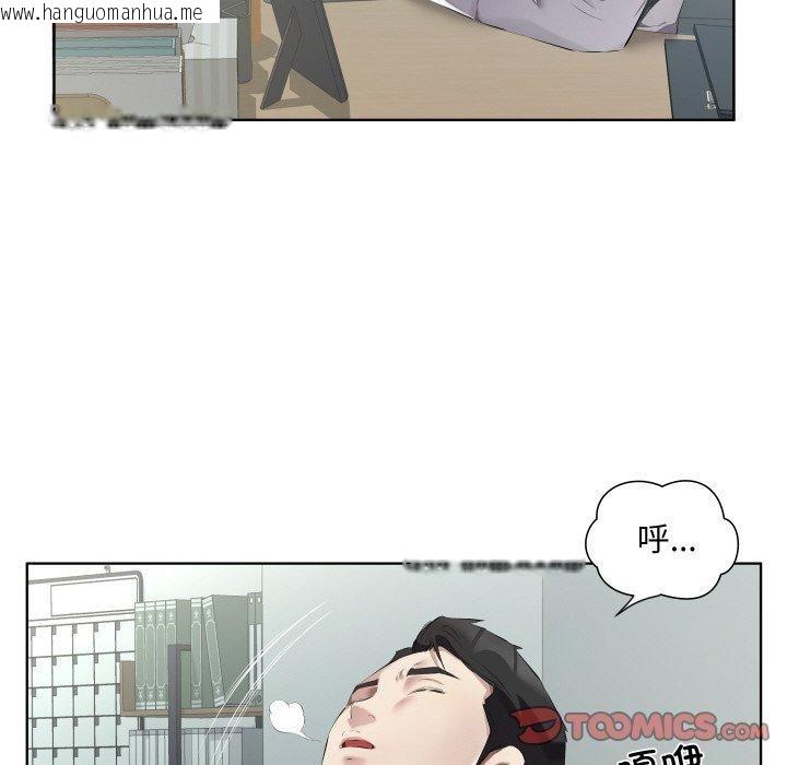 韩国漫画回归单身的继女韩漫_回归单身的继女-第30话在线免费阅读-韩国漫画-第42张图片