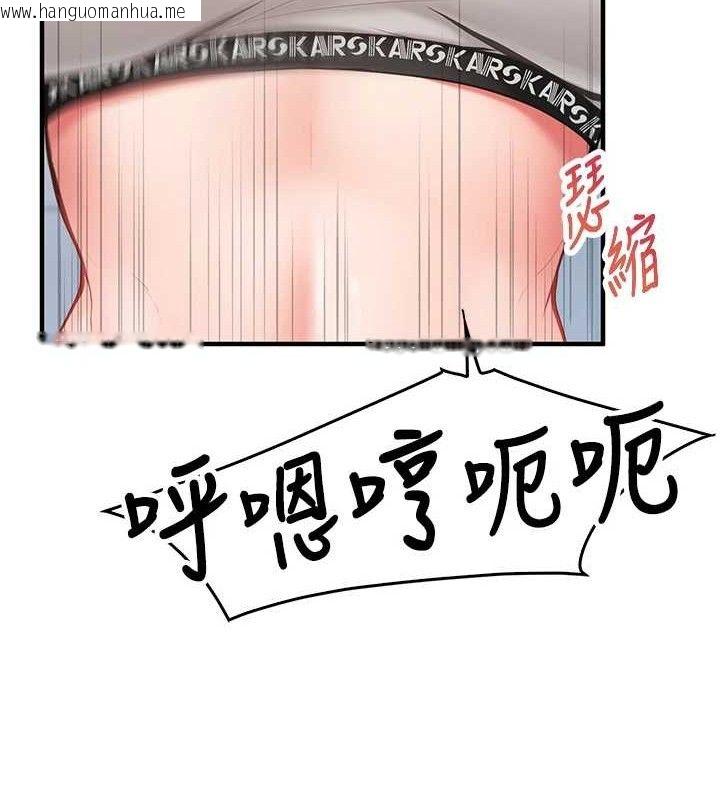 韩国漫画报告女班长:一根突起韩漫_报告女班长:一根突起-第4话-我来帮你破处在线免费阅读-韩国漫画-第162张图片