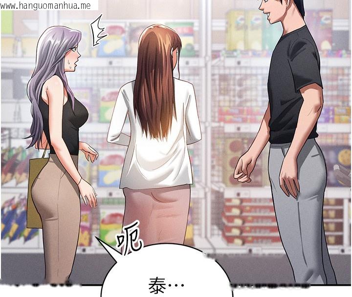 韩国漫画私密视角韩漫_私密视角-第34话-满脑子色色的湘柔在线免费阅读-韩国漫画-第63张图片