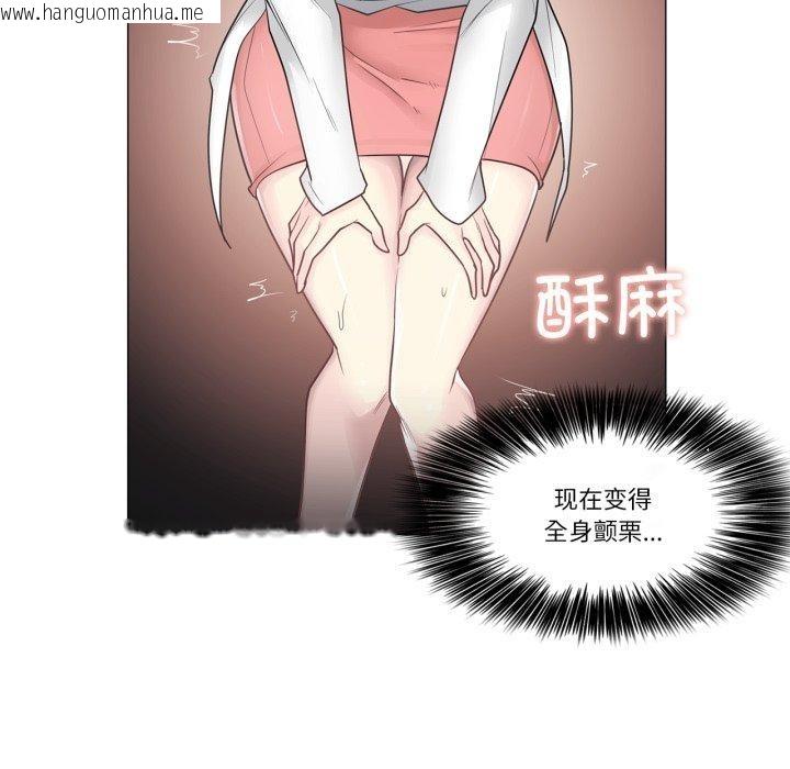 韩国漫画轻触!-解除封印韩漫_轻触!-解除封印-第11话在线免费阅读-韩国漫画-第48张图片