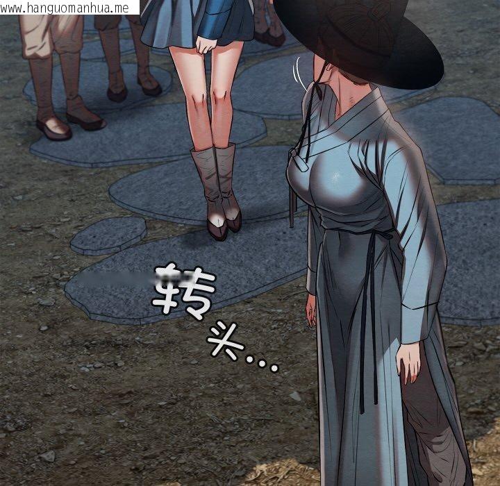 韩国漫画亲密宝鉴韩漫_亲密宝鉴-第21话在线免费阅读-韩国漫画-第145张图片
