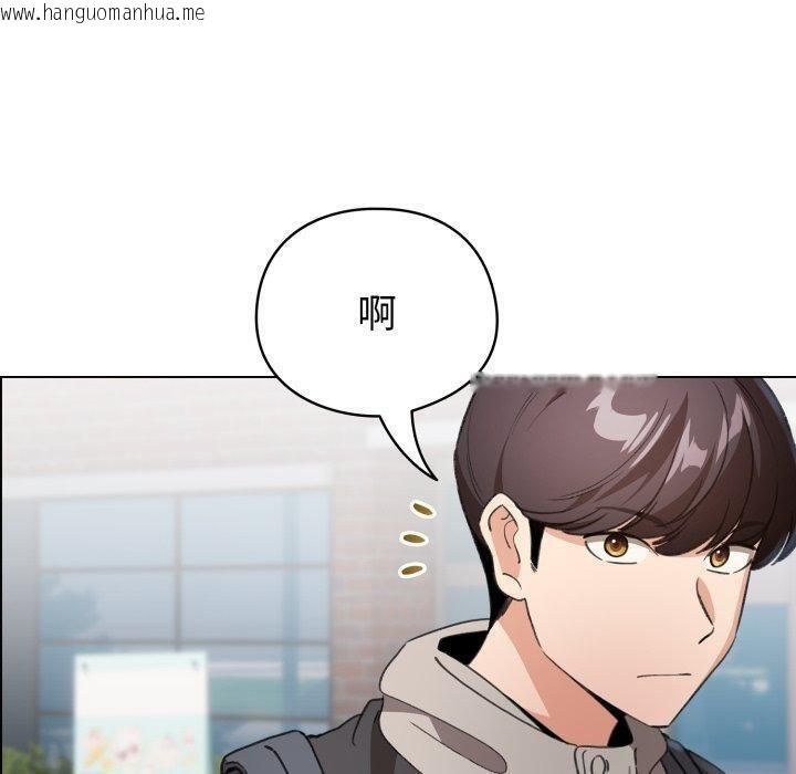 韩国漫画配角的生存任务韩漫_配角的生存任务-第17话在线免费阅读-韩国漫画-第80张图片