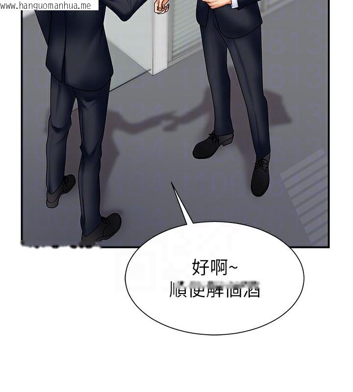 韩国漫画肉体审判韩漫_肉体审判-第4话-口技有待训练的卖身女在线免费阅读-韩国漫画-第119张图片