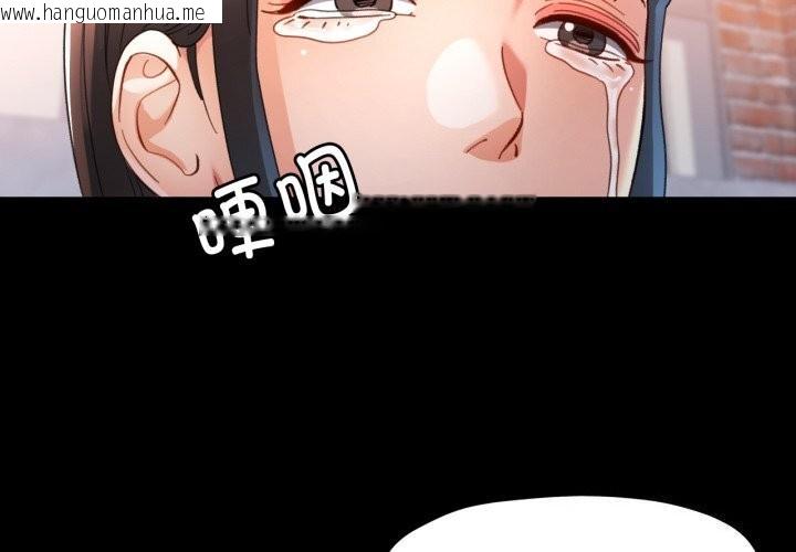 韩国漫画可以爱你吗韩漫_可以爱你吗-第58话在线免费阅读-韩国漫画-第2张图片