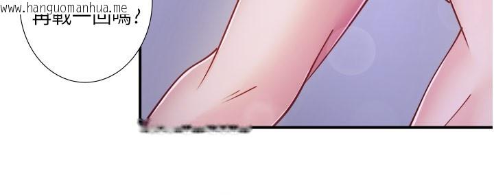 韩国漫画秘密温泉:混汤旅馆韩漫_秘密温泉:混汤旅馆-第32话-使处女高潮的舌技在线免费阅读-韩国漫画-第83张图片