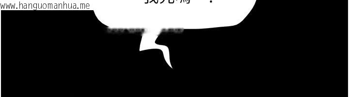 韩国漫画韶恩韩漫_韶恩-第54话-只对女友无感在线免费阅读-韩国漫画-第26张图片