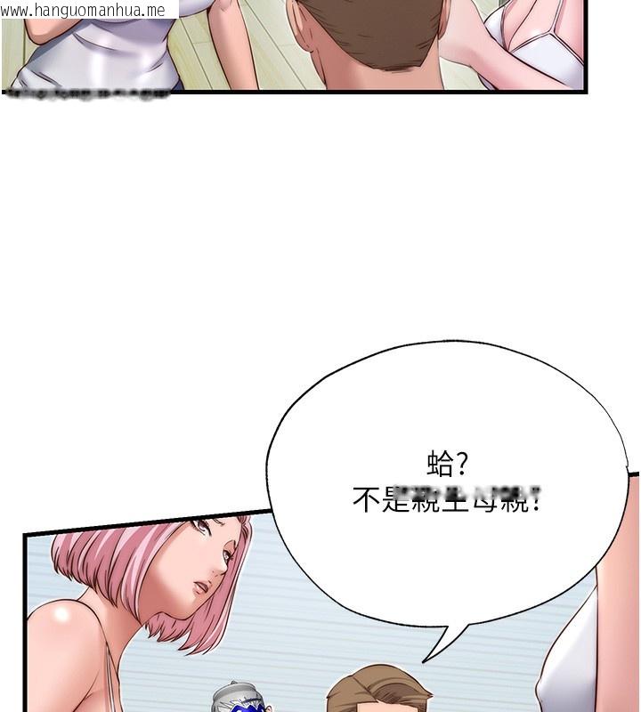 韩国漫画民宿精营中韩漫_民宿精营中-第14话-拜托帮我安抚小老弟!!在线免费阅读-韩国漫画-第46张图片