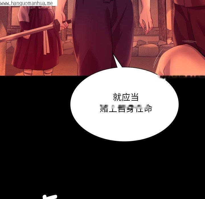 韩国漫画小姐韩漫_小姐-第72话在线免费阅读-韩国漫画-第15张图片