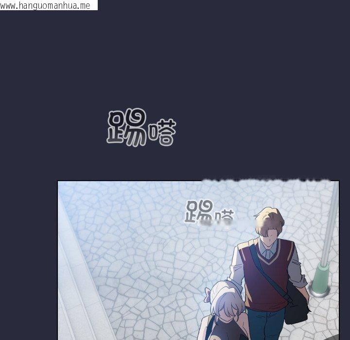 韩国漫画配角的生存任务韩漫_配角的生存任务-第19话在线免费阅读-韩国漫画-第64张图片