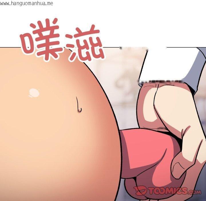 韩国漫画缺德邻居难相处韩漫_缺德邻居难相处-第35话在线免费阅读-韩国漫画-第188张图片